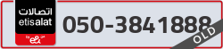  - code - 050 - number -3841888