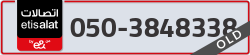  - code - 050 - number -3848338