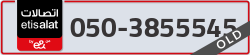  - code - 050 - number -3855545