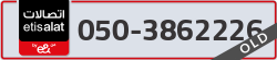  - code - 050 - number -3862226