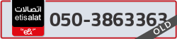  - code - 050 - number -3863363