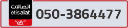  - code - 050 - number -3864477