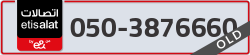  - code - 050 - number -3876660
