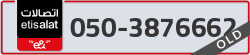  - code - 050 - number -3876662