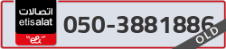  - code - 050 - number -3881886