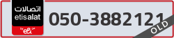  - code - 050 - number -3882121
