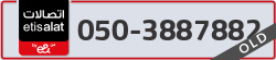  - code - 050 - number -3887882