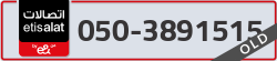  - code - 050 - number -3891515