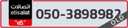  - code - 050 - number -3898982