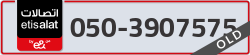  - code - 050 - number -3907575