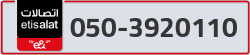  - code - 050 - number -3920110