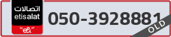  - code - 050 - number -3928881