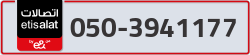  - code - 050 - number -3941177