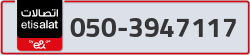  - code - 050 - number -3947117