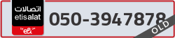  - code - 050 - number -3947878