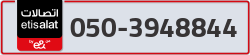  - code - 050 - number -3948844