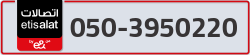  - code - 050 - number -3950220