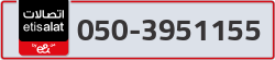  - code - 050 - number -3951155