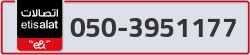  - code - 050 - number -3951177