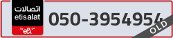  - code - 050 - number -3954954