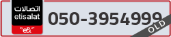  - code - 050 - number -3954999