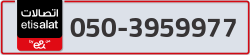  - code - 050 - number -3959977