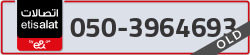  - code - 050 - number -3964693