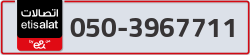  - code - 050 - number -3967711
