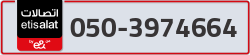  - code - 050 - number -3974664