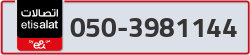  - code - 050 - number -3981144
