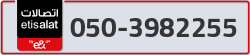  - code - 050 - number -3982255