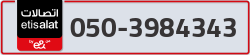  - code - 050 - number -3984343