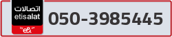  - code - 050 - number -3985445