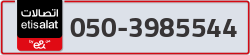  - code - 050 - number -3985544