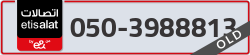  - code - 050 - number -3988813