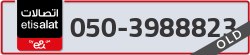  - code - 050 - number -3988823