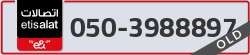  - code - 050 - number -3988897