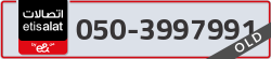  - code - 050 - number -3997991