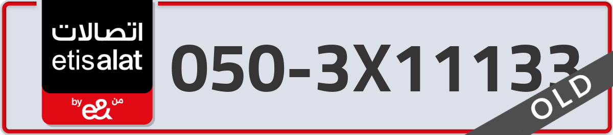 etisalat Mobile Number 050 code 3X11133 number