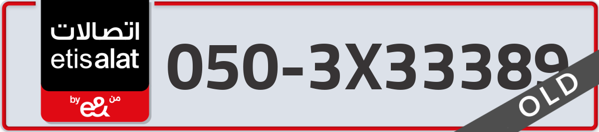 etisalat Mobile Number 050 code 3X33389 number