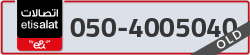  - code - 050 - number -4005040