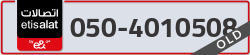  - code - 050 - number -4010508