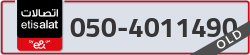  - code - 050 - number -4011490