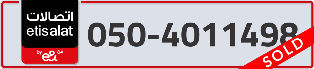 etisalat Mobile Number 050 code 4011498 number