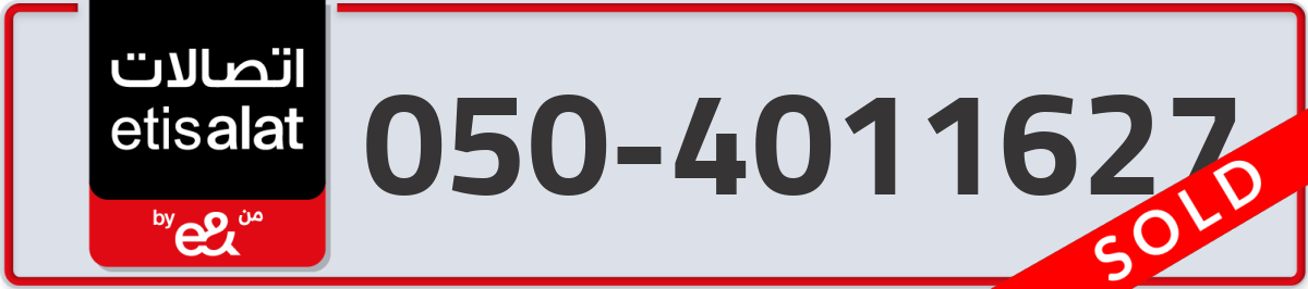 etisalat Mobile Number 050 code 4011627 number