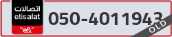 - code - 050 - number -4011943