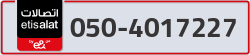  - code - 050 - number -4017227
