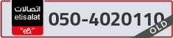  - code - 050 - number -4020110