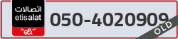  - code - 050 - number -4020909
