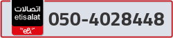  - code - 050 - number -4028448